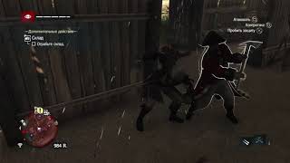 Assassins Creed IV: Black Flag [11] - Прохождение без комментариев