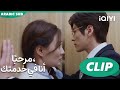 تصنت بحرفية مرحب ا أنا في خدمتك Hello I M At Your Service الحلقة 1 IQIYI Arabic 