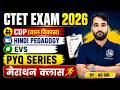 CTET September 2026 | CDP + हिन्दी Pedagogy + EVS PYQ Marathon Class by AD SIR