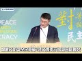 快新聞／鄭麗文訪中「竟由全民買單」　梁文傑大驚：基金會是為突破中共封鎖｜民視快新聞｜
