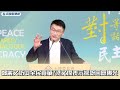快新聞／鄭麗文訪中「竟由全民買單」　梁文傑大驚：基金會是為突破中共封鎖｜民視快新聞｜