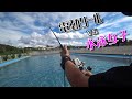 水泳女子と電動リールが対決したら衝撃の結果だった。(Vol.75)