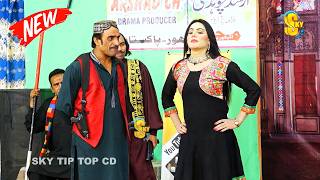 Tahir Noshad and Shahid Khan | Ali Naz | New Stage Drama | Khand Nalon Mitthi 2 | Comedy Clip 2026