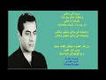 ايــامي الحلــوه الوسام الخالد فريد الاطرش 