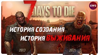 7 Days to die - The Story of creation and the Story of survival - The Beginning