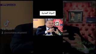 الدولة المدنية وانطون سعاده