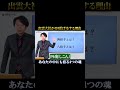 出雲大社が4回拍手をする理由