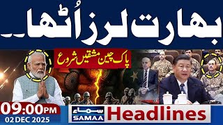 Pak India War | Air Chief Warns | Pak China Entry | 9 PM News Headlines | 2 December 2025 | Samaa TV