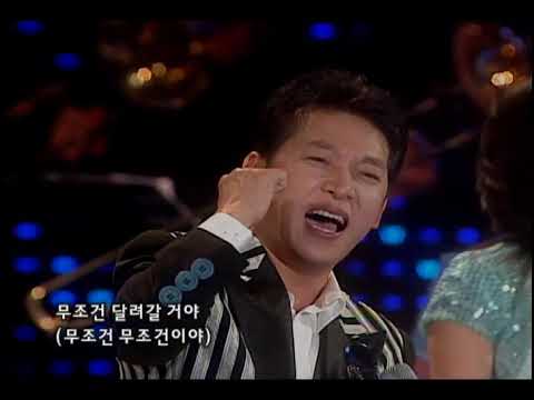[탑골 가요베스트] 박상철 - 무조건 (2006년) MBC강원영동 060924 방송