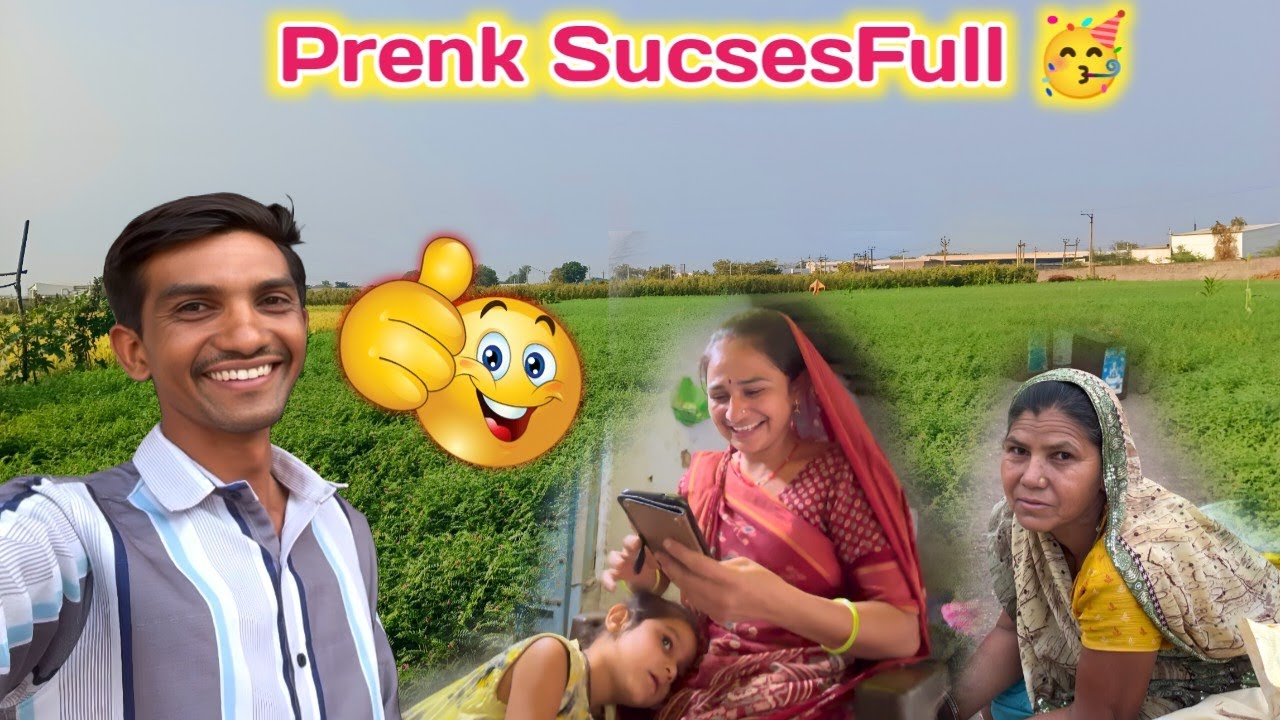 કરતા હતા પ્રેન્ક ને બધા સાચું માની ગયા 😜 || Life at Botad Village Vlogs 