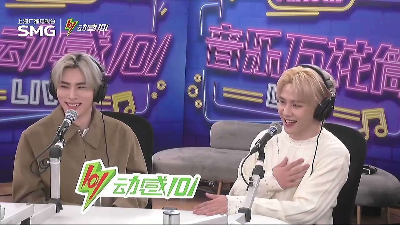 251211 쿤&샤오쥔 동감101 음악만화경 라디오 (한국어/Eng)