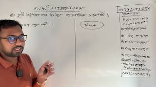 5th chapter programming language hsc ict ||