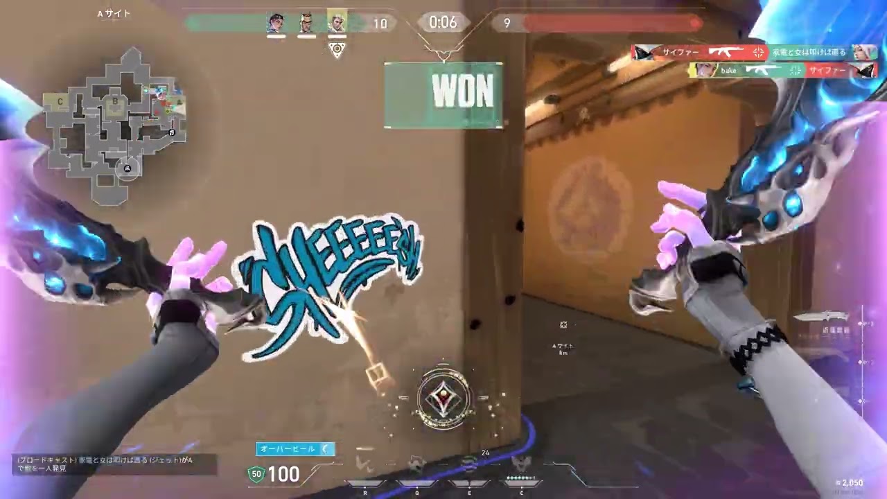 今年初のキル集