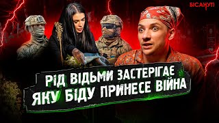 картинка: Закінчення війни чи наступ? Душі привели Тиху та Мартиненко на кладовище | Бісануті 7 випуск