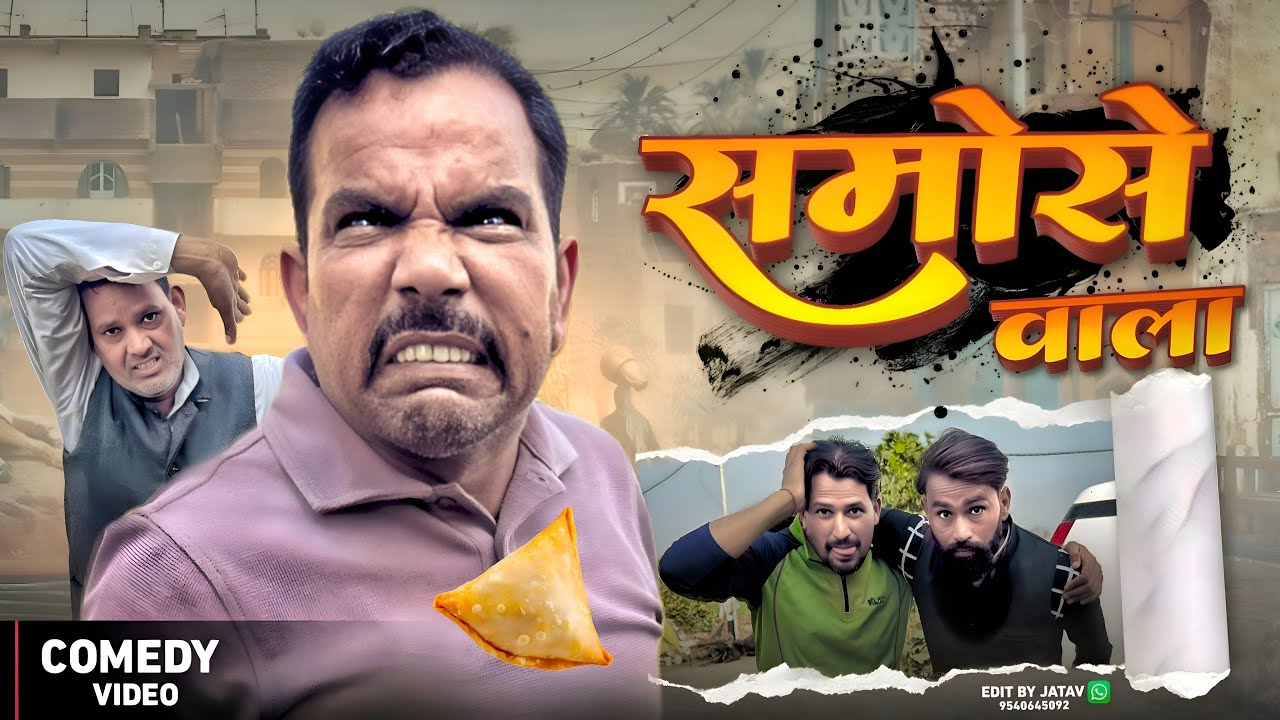 Samosa wala Shadab jakati 😂😂😂