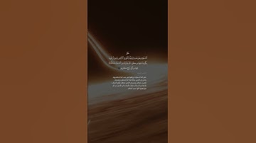تلاوة رائعة للقارئ ياسر الدوسري من سورة لقمان🍀🖤