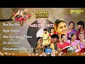 2025 Telugu Melody Super Hits Yodha Mahesh Vijay Audio Jukebox Pranaya Music 