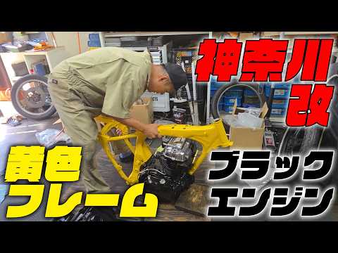 "Building a ridiculously awesome 80s-style bike #3" Showa-era to Heisei-era old-timers rejoice! B...