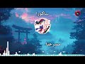 Spacetoon Sakura سبيستون شارة بداية ساكورا 