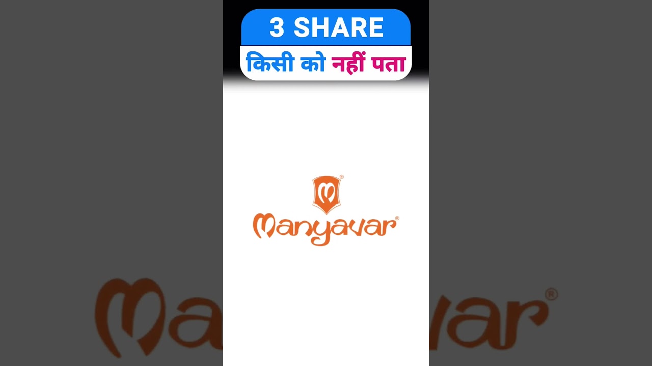 3 Stocks with Low Public ( Retail Investor ) Holding _ www.stocktak.in 