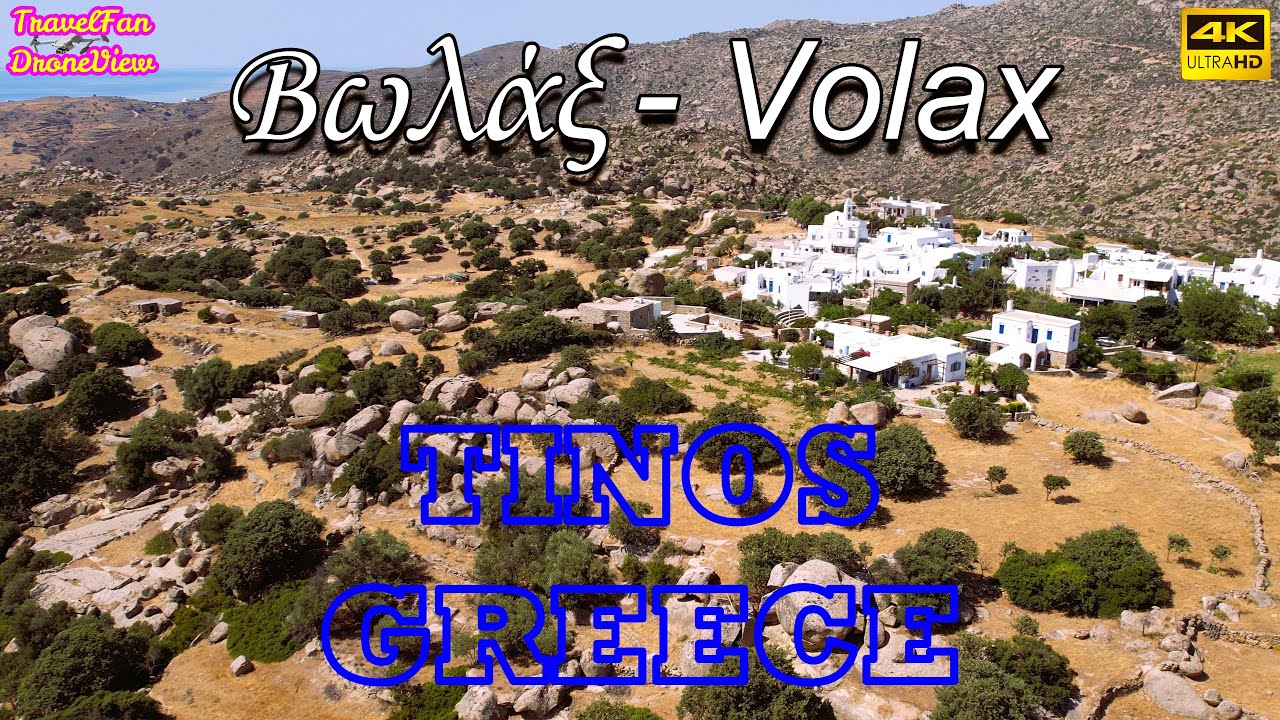 Βωλάξ Volax 🔵TINOS🔵 🇬🇷 GREECE 🇬🇷 by drone【4K】Subtitles in multiple languages by #TravelFanDroneView