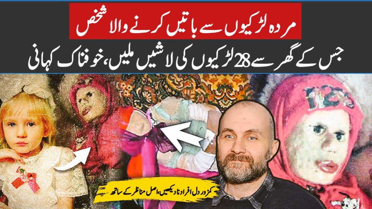 Unbelievable Story of Anatoly Moskvin and His Dolls YouTube