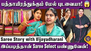 ஜயலலத மதர படவ கடடபபன - Saree Story With Politician Vijayadharani Saree Collections