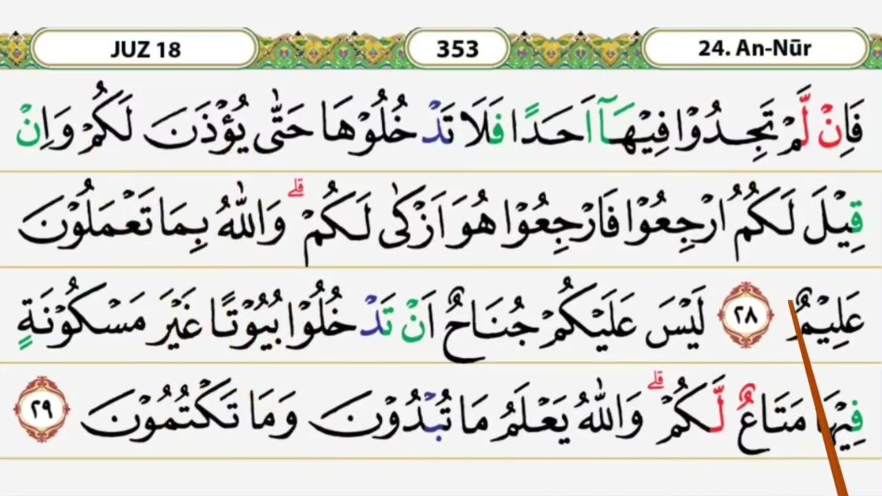 Belajar ngaji pelan dan tajwidnya surat An Nur ayat 28-29