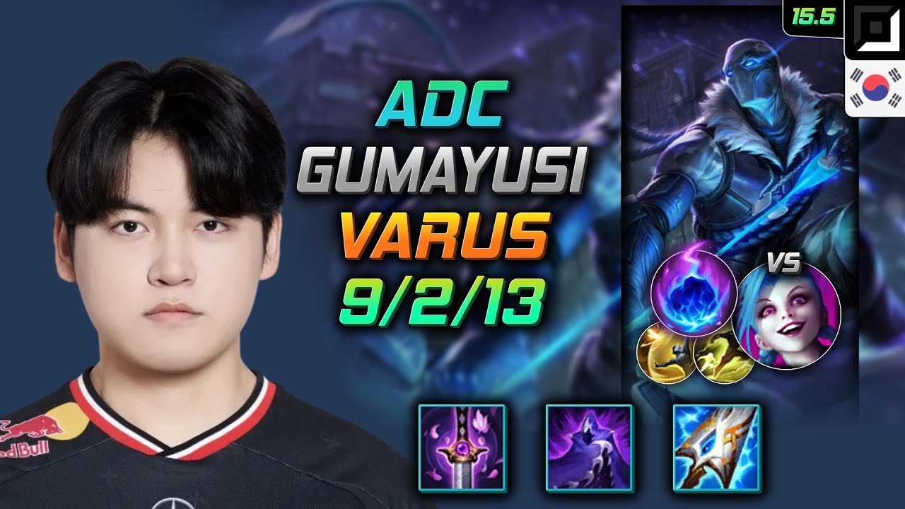 Varus Adc Build Gumayusi Youmuu's Ghostblade Arcane Comet - LOL KR Challenger Patch 15.5