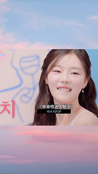 Single's Inferno 4 LEE SIAN dancing RUMOR 2025