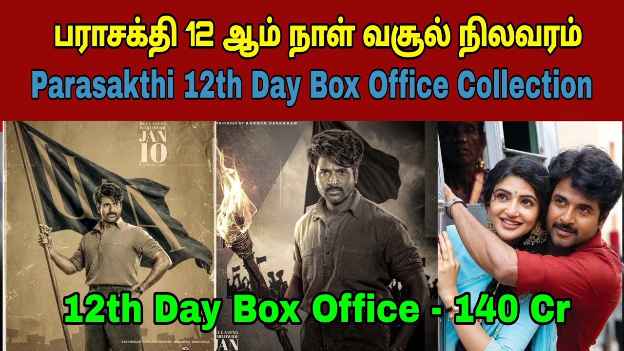 Parasakthi movie 12th day total worldwide box office collection | Uthavaathavain