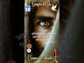 #fypシ゚viral #evangeliodeldia #martes 2/12/25 #adviento2025 #shortvideo #shortsfeed #shorts #fe #dios