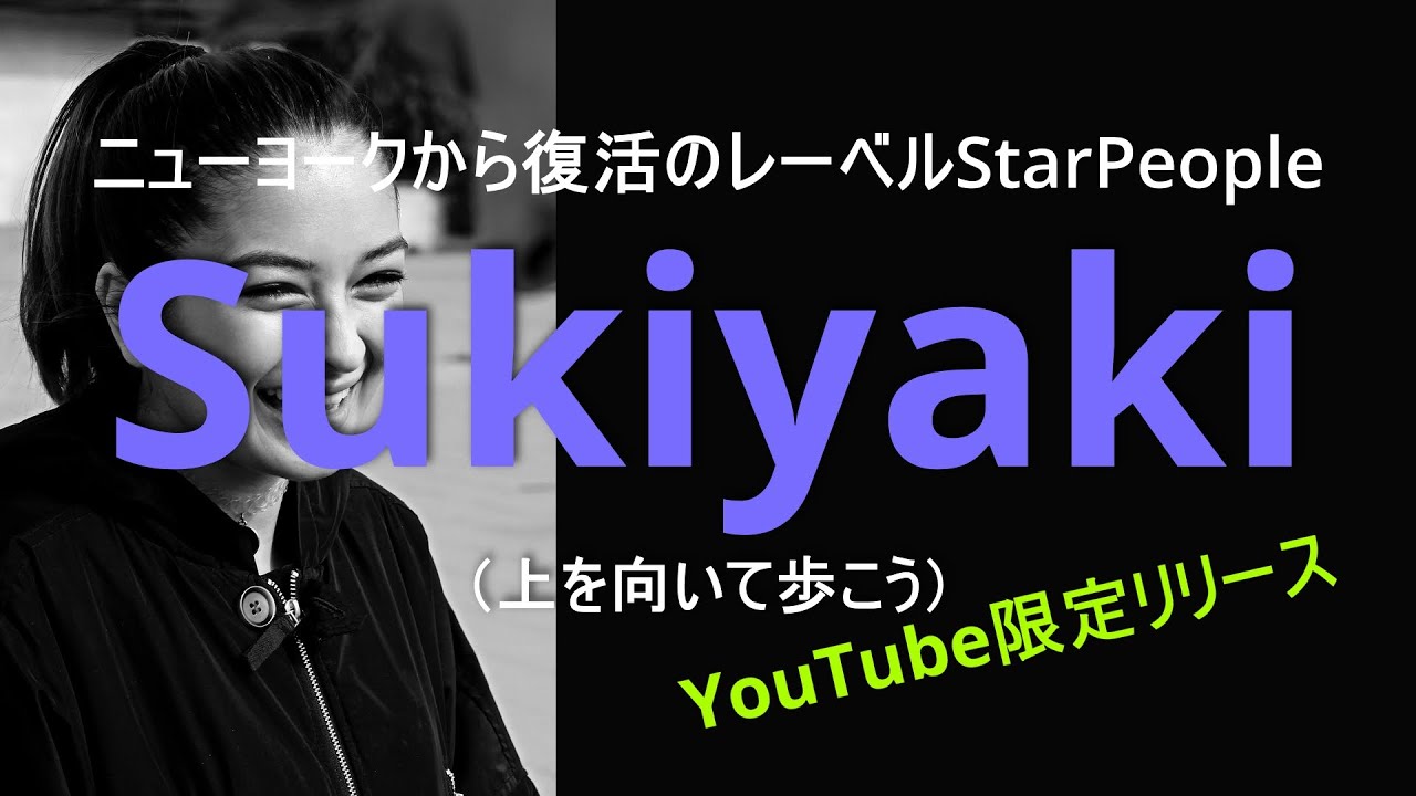 Sukiyaki #上を向いて歩こう #kyusakamoto #billboard - YouTube
