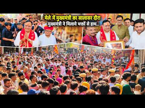 क्या हुआ जब हजारों की भीड़ में CM पहुंचे बालाजी दर्शन को