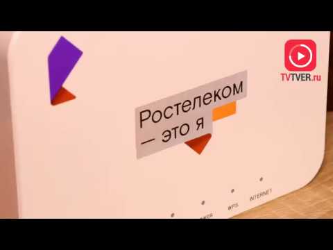 Интернет от «Ростелекома» для дачи и загородного дома на территории всего региона