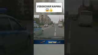 Нарушил получай! #автохам  #случайнадороге #авто