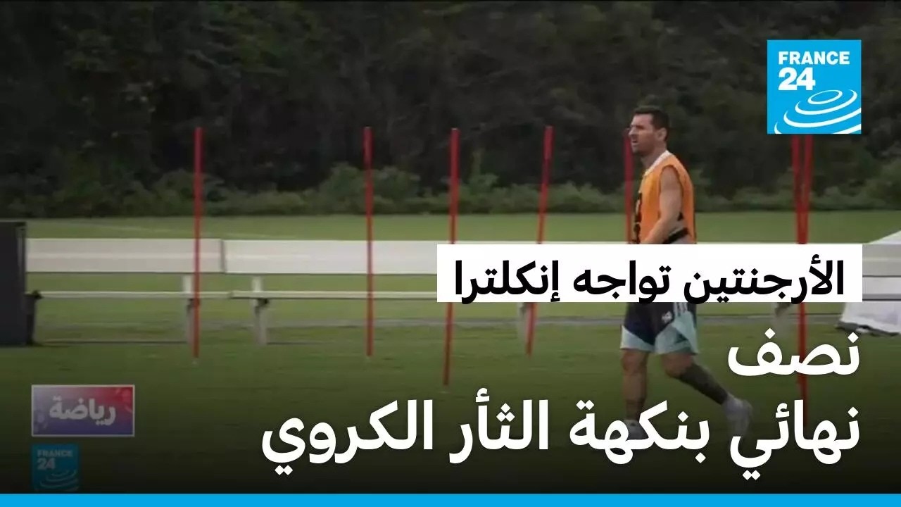 ������� ������ �����.. ��������� �������� �� ���� ������ ������ ������� 2026

