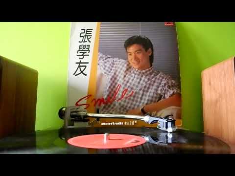 張學友 - 溫柔 [1985 黑膠]