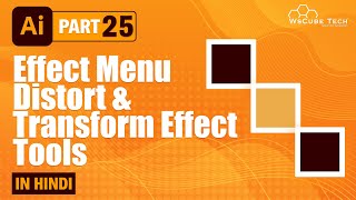 How to Use Effect Menu-Distort & Transform Effects Tool in Adobe Illustrator (Part-25) | WsCube Tech