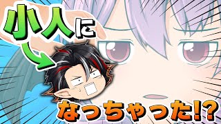 【授業中】女の子の家で小さくなっちゃった!?無断で部屋の中を探索した結果…【マギアデイズ】【ゆっくり茶番】