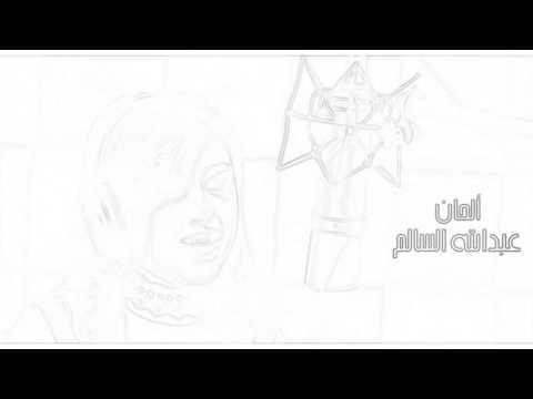 شسوى بيه بطيء صدى زقرتي 