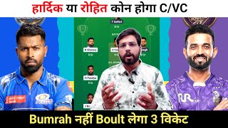 MI vs KKR Dream11 Team Prediction || Mumbai Indians vs Kolkata Knight Riders Dream11 Prediction ||