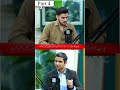 Part 1 Part 4 Rehan Tariq Podcast #fia #rehantariq #shortsfeed #visascam #youtubeshorts