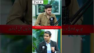 Part 1 Part 4 Rehan Tariq Podcast #fia #rehantariq #shortsfeed #visascam #youtubeshorts
