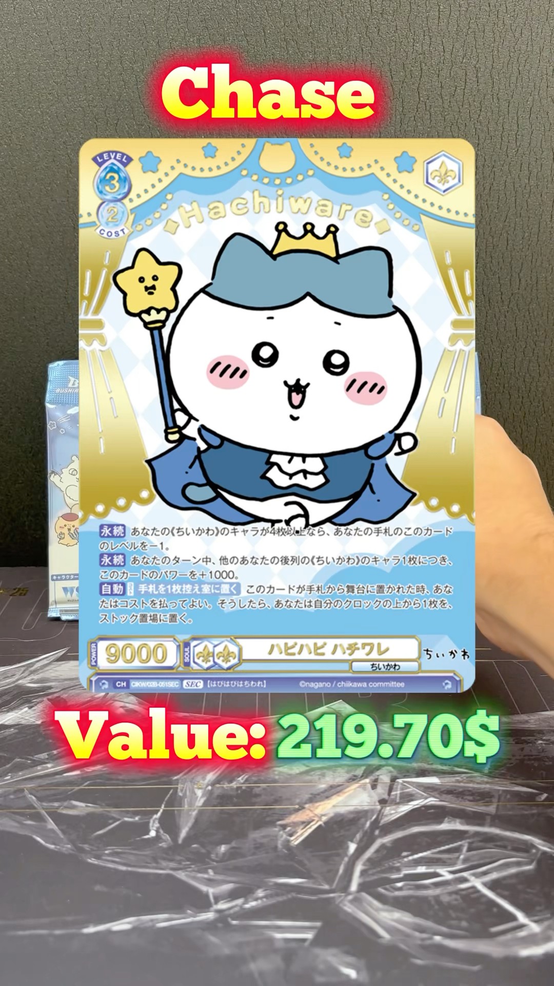 Hachiware Secret card ! Chiikawa card opening #chiikawa #hachiware