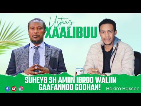 Halal Show Ustaaz Xaalibuu Suheyb Sh Amiin Waliin Gaafannoo Godhan Subscribe Like Cmnt Shr