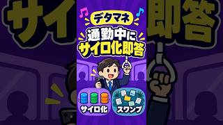 Download Lagu データ分散リスク覚えうた【データマネジメント試験対策】データ分散リスク（サイロ化・データスワンプ）の頻出用語をリズムで暗記！