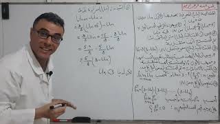 المتتاليات باك 2021 شعبة علوم تجريبية الموضوع 02