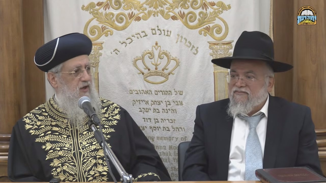 Uploads from שיעורי תורה
