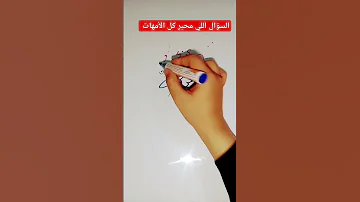 منهج ابنك في كي جي 1 دروس ايه عربي وحساب وانجليزي وماث مس إيمان خشبة Subscribe Shorts Read 